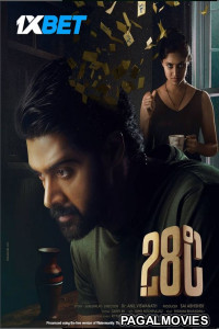 28 Degree Celsius (2025) Telugu Dubbed Movie