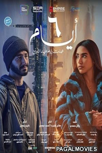 6 Days (2026) Full Movie