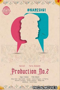 Aa Okkati Adakku (2025) Full Movie