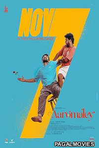 Aaromaley (2025) Tamil Movie