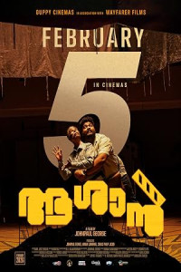 Aashaan (2026) Full Movie