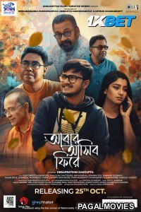 Abar Asibo Firey (2024) Hollywood Hindi Dubbed Full Movie