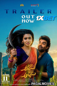 Akkada Ammayi Ikkada Abbayi (2025) Telugu Full Movie