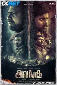 Alangu (2024) Hollywood Hindi Dubbed Full Movie