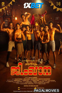 Alappuzha Gymkhana (2025) Malayalam Full Movie