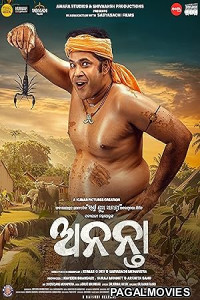 Ananta (2026) Full Movie