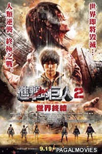 Attack on Titan Part 2 (2015) Hollywood Hindi Dubbed Full Movie Attack on Titan Part 2 (2015) Hollywood Hindi Dubbed Full Movie