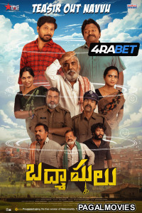 Badmashulu (2025) Tamil Dubbed Movie