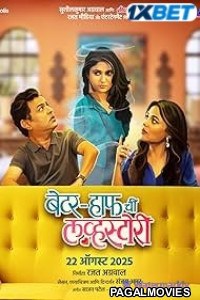 Better Half Chi Love Story (2025) Tamil Dubbed Movie
