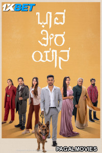 Bhaava Theera Yaana (2025) Kannada Full Movie