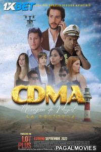 CDMA El regreso de Miguel (2024) Hollywood Hindi Dubbed Full Movie