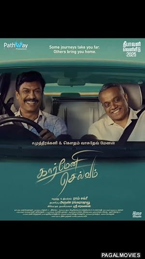Carmeni Selvam (2026) Full Movie