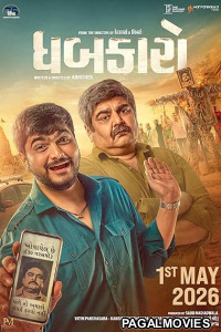 Dhabkaaro 2026 Full Movie