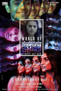 Euphoria (2025) Full Movie