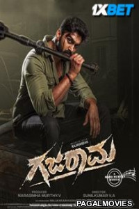 Gajarama (2025) Kannada Full Movie