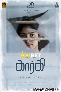 Gargi 2022 Tamil Full Movie Gargi 2022 Tamil Full Movie