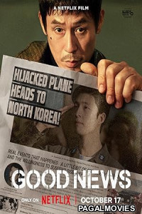 Good News (2026) Full Movie