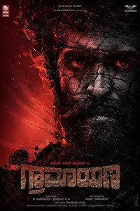 Graamaayana (2026) Full Movie