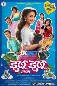 ILU ILU 1998 (2025) Hollywood Hindi Dubbed Full Movie