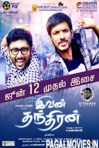 Ivan Thanthiran 2017 Tamil Full Movie Ivan Thanthiran 2017 Tamil Full Movie
