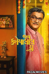Jai Kanhaiyalall Ki (2026) Full Movie