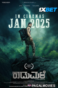 Kaadumale (2025) Hollywood Hindi Dubbed Full Movie