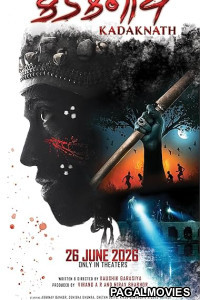 Kadaknath (2026) Full Movie