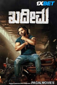 Kadeema (2025) Kannada Full Movie