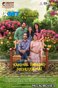 Kadhal Enbathu Pothuvudamai (2025) Tamil Movie