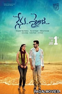Kadhale Kadhale (2020) Hindi Dubbed South Indian Movie
