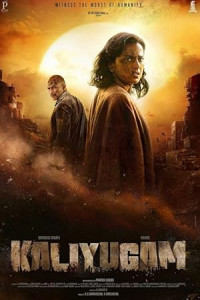 Kaliyugam (2025) Telugu Full Movie