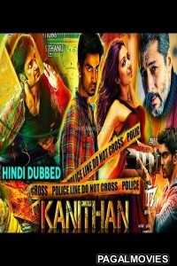 Kanithan (2020) Hindi Full Dubbed South Indian Movie
