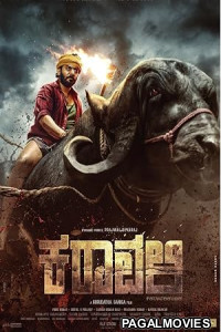 Karavali 2025 Full Movie