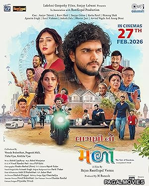 Laagni No Melo (2026) Full Movie