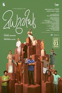 Madhuvidhu (2026) Full Movie