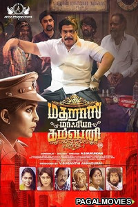 Madras Mafia Company (2025) Full Movie