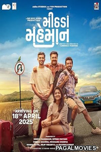 Mithada Maheman (2026) Full Movie
