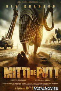 Mitti de Putt (2026) Full Movie