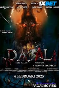 Night of Deception (2025) Hollywood Hindi Dubbed Full Movie