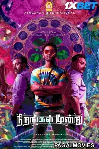 Nirangal Moondru (2024) Hollywood Hindi Dubbed Full Movie