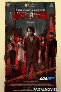 Once Upon a Time in Madras (2024) Tamil Dubbed Movie