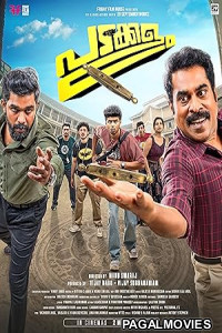 Padakkalam (2025) Telugu Full Movie