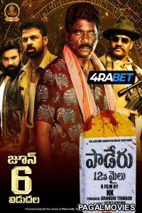 Paderu 12Mile (2025) Hollywood Hindi Dubbed
