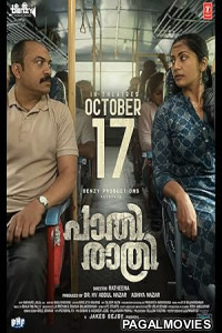 Pathirathri (2025) Full Movie