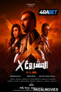 Project X (2025) Tamil Dubbed Movie