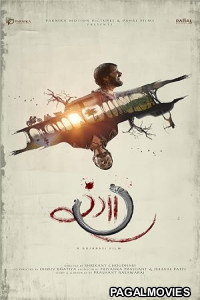 Rangaaa (2026) Full Movie