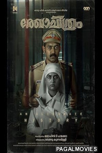 Rekhachithram (2024) Full Movie