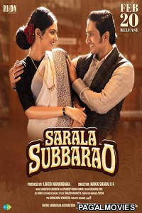 Sarala Subbarao (2026) Full Movie