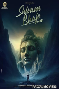 Shivam Bhaje (2026) Full Movie