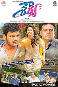 Shourya (2016) Hindi Dubbed South Indian Movie